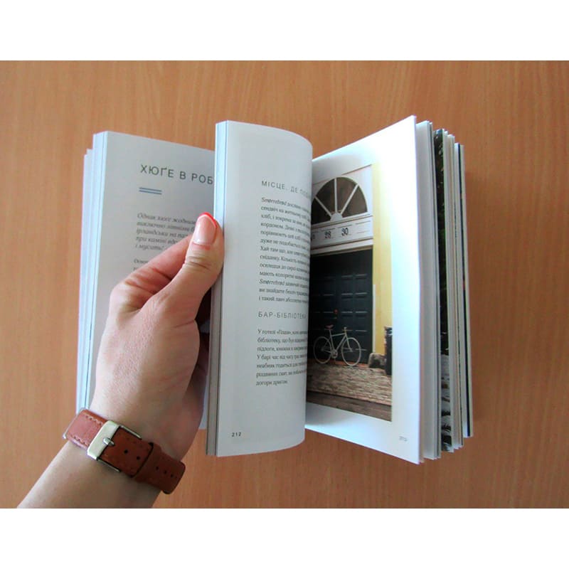 Книга Мік Вікінг Маленька книга хюге. Як жити добре по-данськи 2024 (978-617-15-1187-3) Перекладач К. Б. Бабкіна