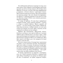 Книга Тіллі Коул Тисяча пам'ятних поцілунків 2022 (978-617-548-105-9)