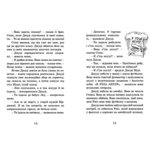 Книга Меґан МакДоналд Джуді Муді 2015 (978-617-679-109-6)