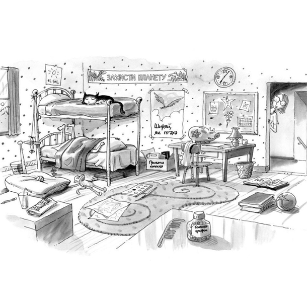 Книга Меґан МакДоналд Джуді Муді 2015 (978-617-679-109-6) Издательство Видавництво Старого Лева