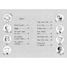 Книга Меґан МакДоналд Джуді Муді 2015 (978-617-679-109-6)