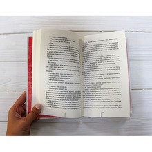 Книга Тесс Геррітсен Смертниці. Книга 5 2024 (978-617-15-1291-7)