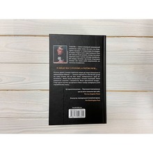 Книга Стівен Кінг Воно 2024 (978-617-15-1292-4)