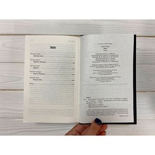 Книга Стівен Кінг Воно 2024 (978-617-15-1292-4)
