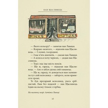 Книга Джон Р. Р. Толкін Пан Щасливець 2025 (978-617-664-304-3)