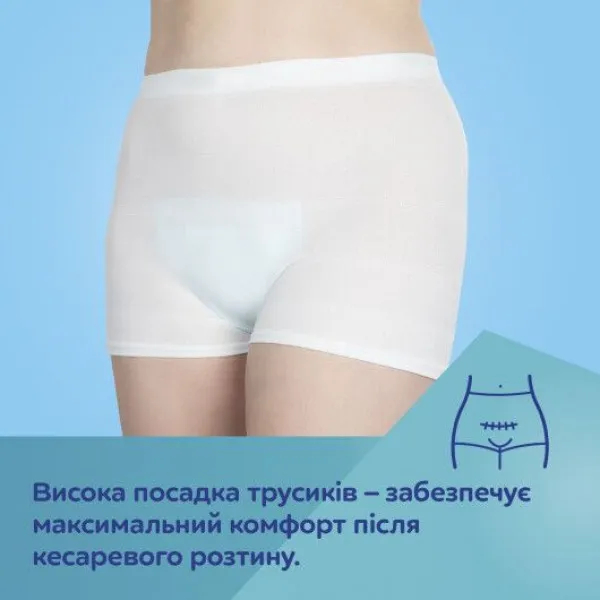 Фото Трусики CANPOL BABIES післяпологові та для вагітних S/M 2 шт White (16/000)