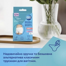 Трусики CANPOL BABIES післяпологові та для вагітних S/M 2 шт White (16/000)