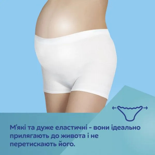 Трусики CANPOL BABIES післяпологові та для вагітних S/M 2 шт White (16/000) Вид труси