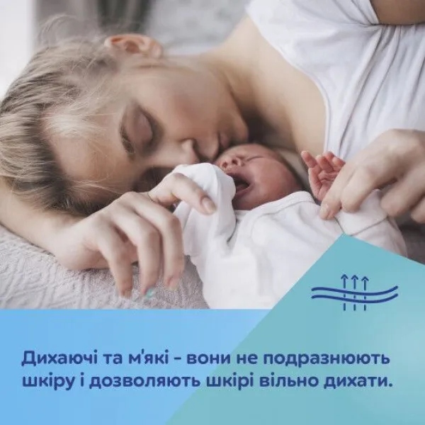 Замовити Трусики CANPOL BABIES післяпологові та для вагітних S/M 2 шт White (16/000)