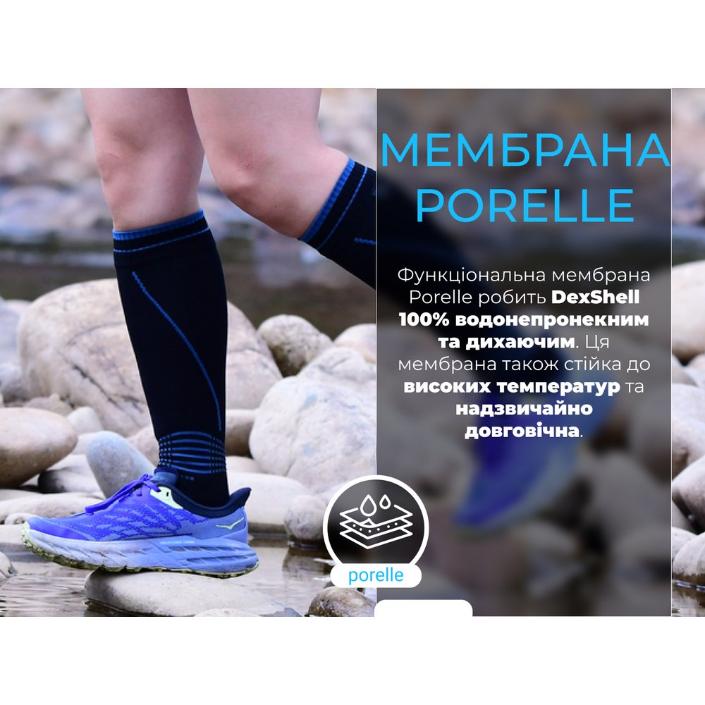 Замовити Водонепроникні шкарпетки DEXSHELL Longlite Socks 2.0 XL Blue Stripes (DS72506JBB-XL)
