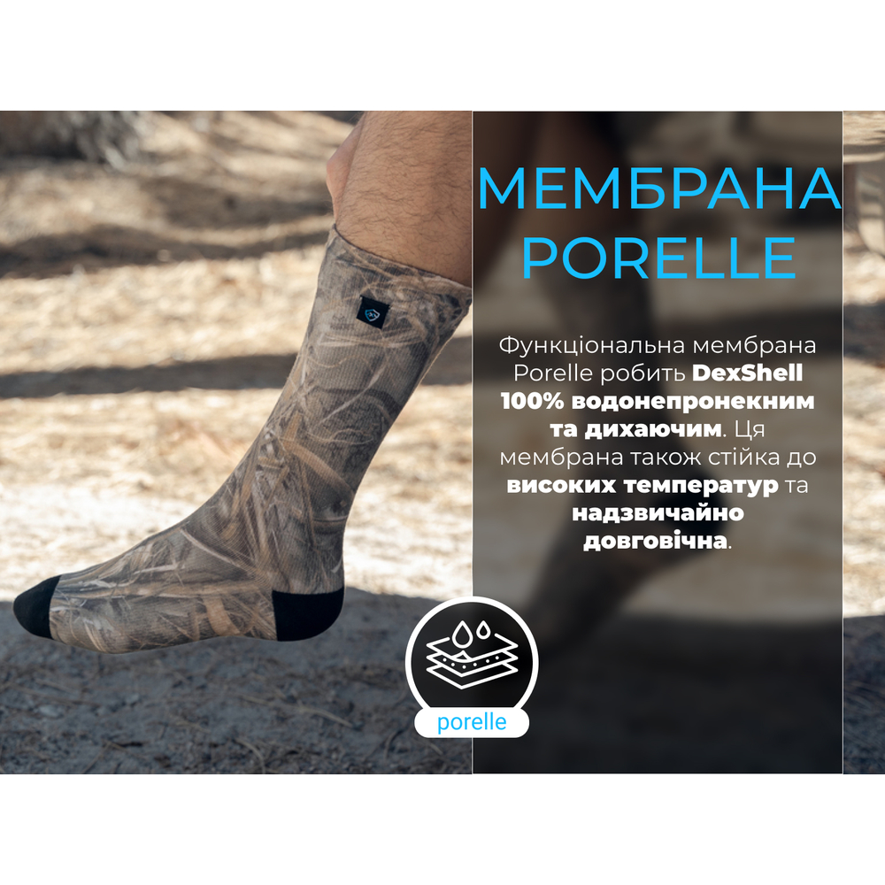 Замовити Водонепроникні шкарпетки DEXSHELL StormBLOK 2.0 Socks L Camouflage (DS827RTC2.0-L)