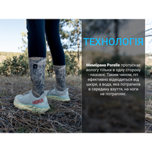 Водонепроникні шкарпетки DEXSHELL StormBLOK 2.0 Socks L Camouflage (DS827RTC2.0-L)
