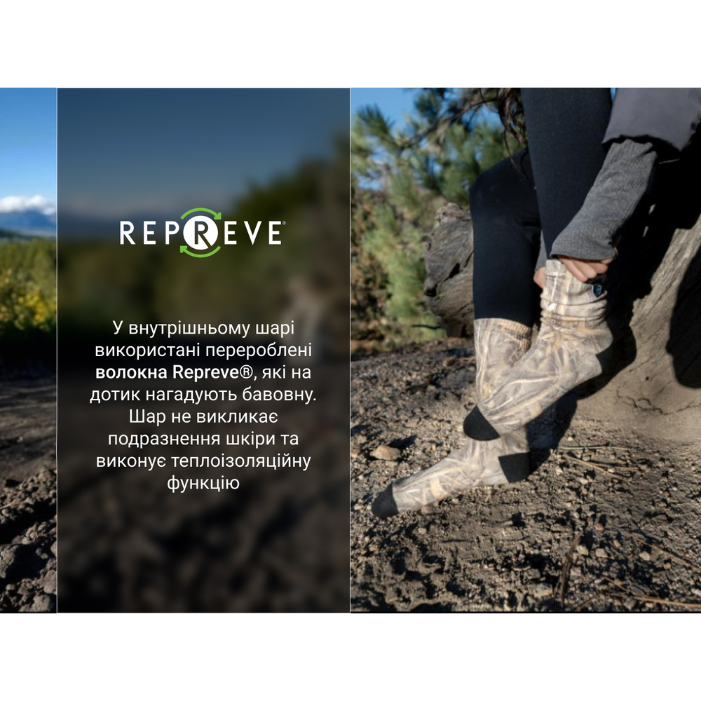 В Україні Водонепроникні шкарпетки DEXSHELL StormBLOK 2.0 Socks XL Camouflage (DS827RTC2.0-XL)