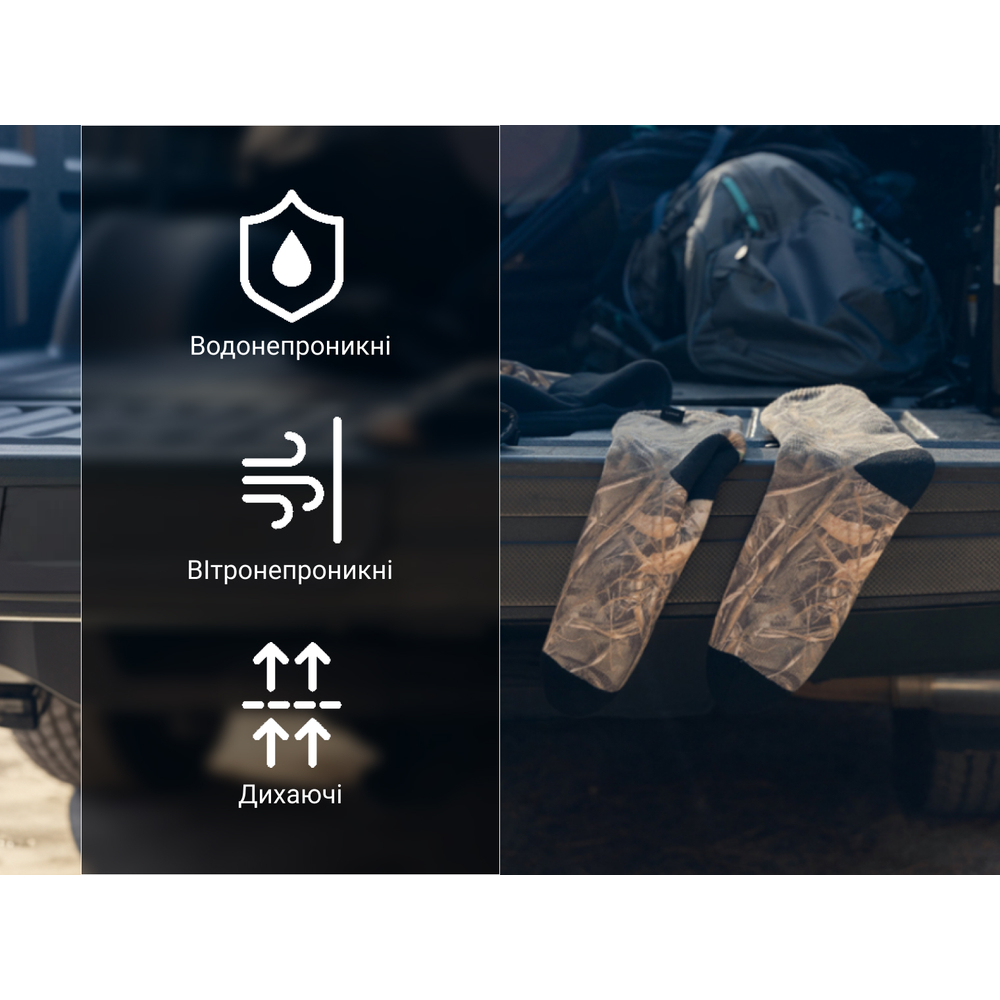 Покупка Водонепроникні шкарпетки DEXSHELL StormBLOK 2.0 Socks XL Camouflage (DS827RTC2.0-XL)