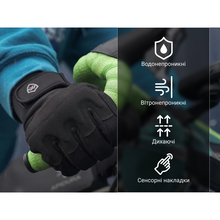 Перчатки водонепроницаемые DEXSHELL Arendal Biking Gloves V 2.0 XL Black (DG9402BLK2.0-XL) Перчатки водонепроницаемые DEXSHELL Arendal Biking Gloves V 2.0 XL Black (DG9402BLK2.0-XL)