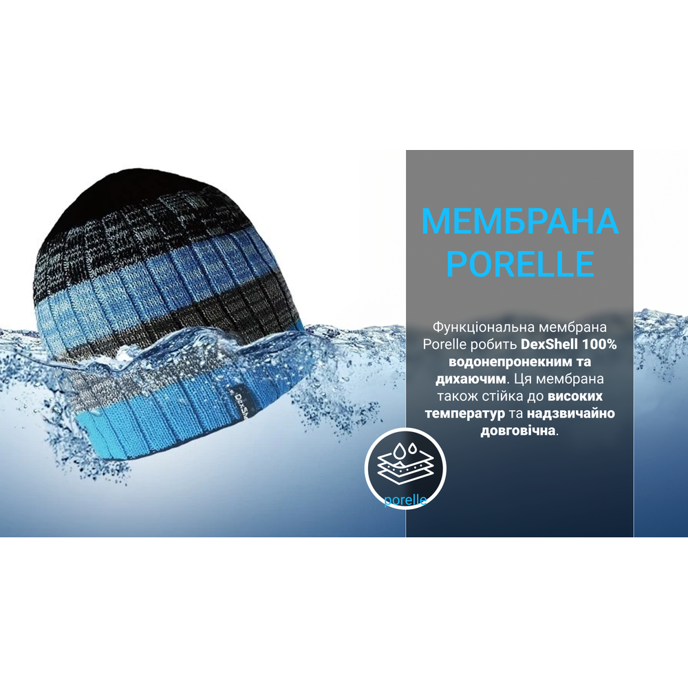 Водонепроницаемая шапка DEXSHELL Beanie Gradient Sandy (DH332N-TNG) Заказать Водонепроницаемая шапка DEXSHELL Beanie Gradient Sandy (DH332N-TNG)