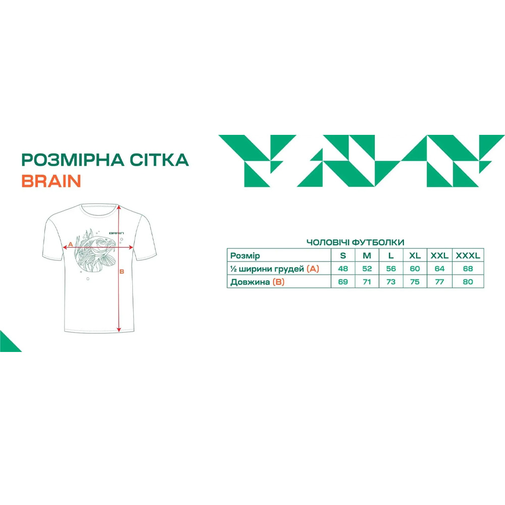 Футболка BRAIN 2022 S Кhaki (1858.53.67) Сезон літній