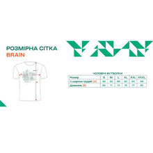 Футболка BRAIN 2022 S Кhaki (1858.53.67)