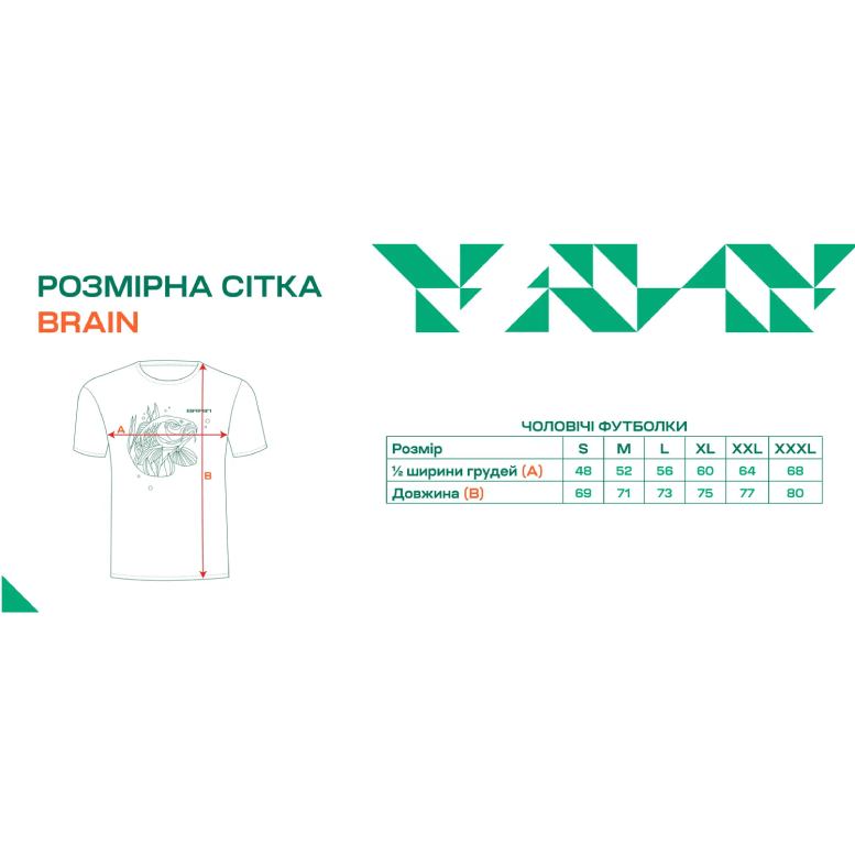 Футболка BRAIN S Orange (1858.53.61) Розділ легка