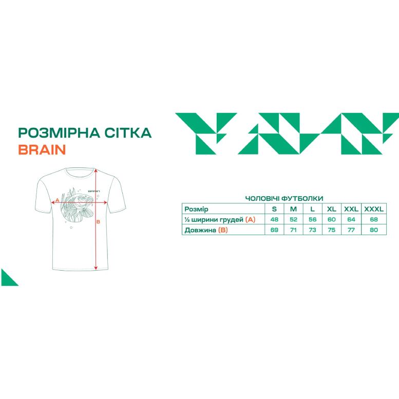 Футболка BRAIN L Green (1858.51.50) Розділ легка