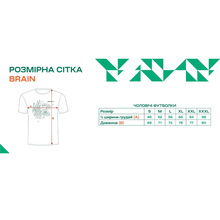 Футболка BRAIN 2022 XL Вeige (1858.53.76)