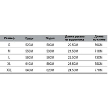 Футболка SAVAGE GEAR Cannibal T-Shirt L Black (71579)