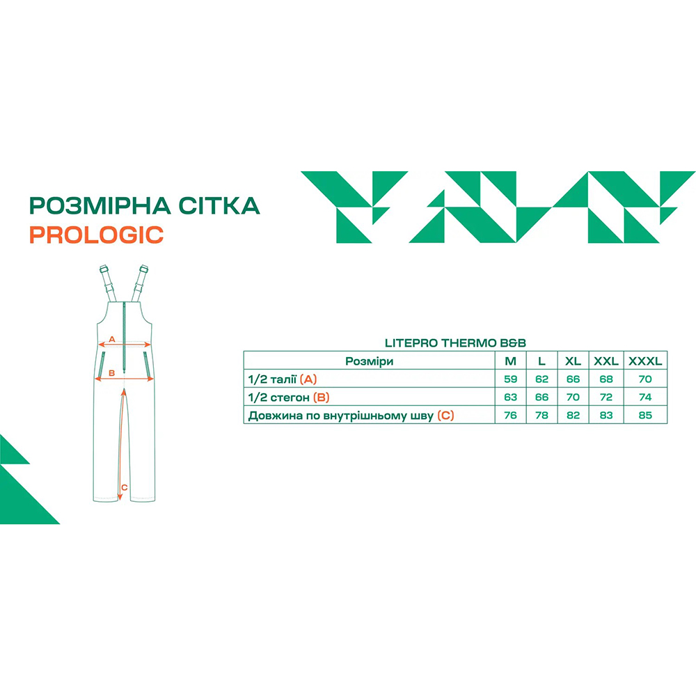 Брюки PROLOGIC LitePro Thermo B&B XXXL Olive Green (58286) Вид штани