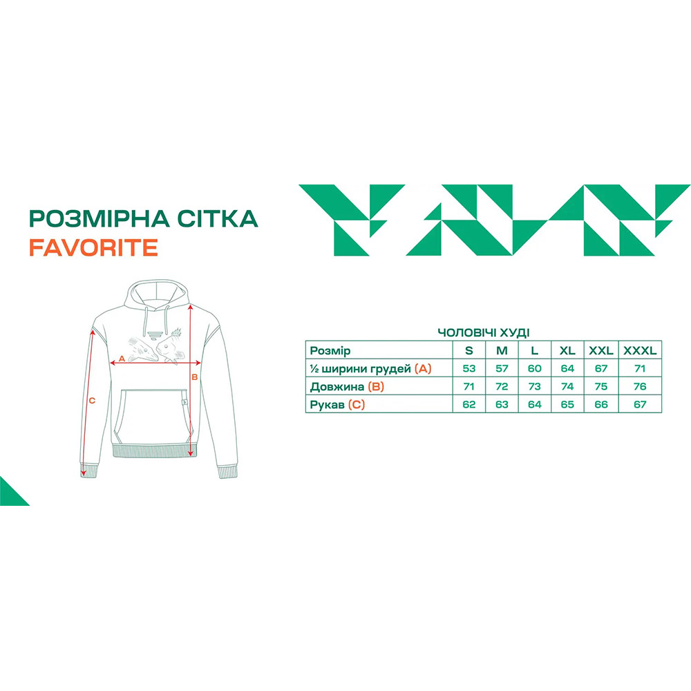 Реглан FAVORITE Perch XXXL Red (1693.23.80) Вид реглан