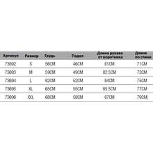 Толстовка SAVAGE GEAR Classic Zip Hoodie XXL Grey Melange (73696)