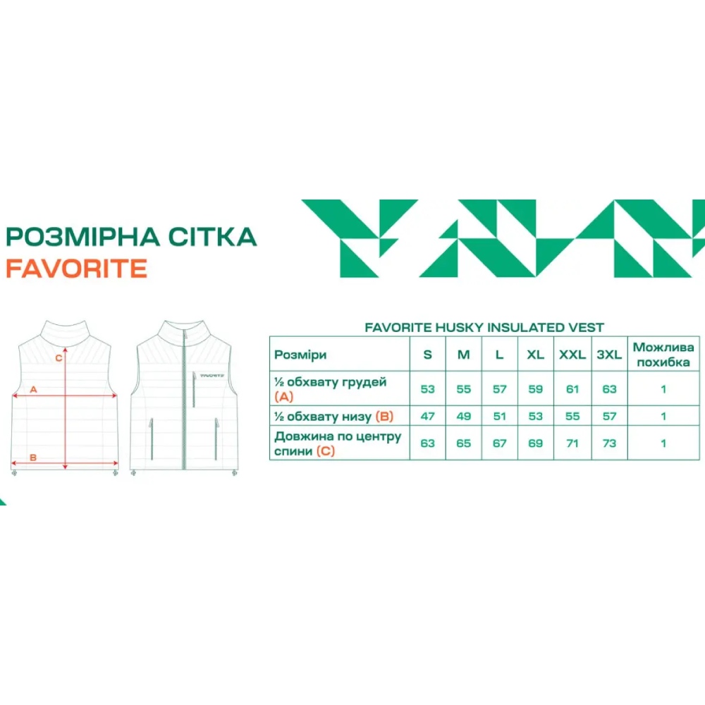 В інтернет магазині Жилет Favorite Husky Insulated Vest L Dark grey (1693.56.04)