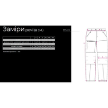 Штаны FAVORITE Mist Pants XL softshell 5K\1K Blue (1693.54.67)