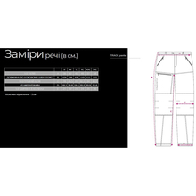 Брюки FAVORITE Track Pants 3XL Blue (1693.54.81)