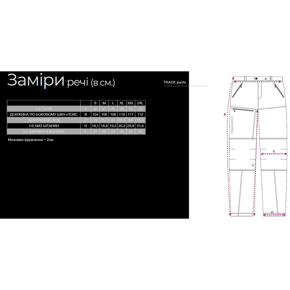 Замовити Брюки FAVORITE Track Pants XL Blue (1693.54.79)