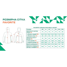 Куртка FAVORITE Varuna Packable Jacket L 10K/10K Grey (1693.55.98)