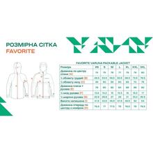 Куртка FAVORITE Varuna Packable Jacket 2XL Grey (1693.56.00)
