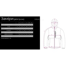 Куртка FAVORITE Storm Jacket 2XL softshell Blue (STJ-BL-2XL)