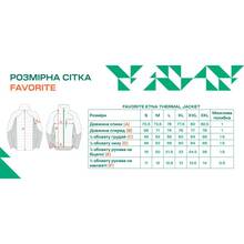 Куртка FAVORITE Etna Thermal Jacket L Dark Grey (1693.55.86)