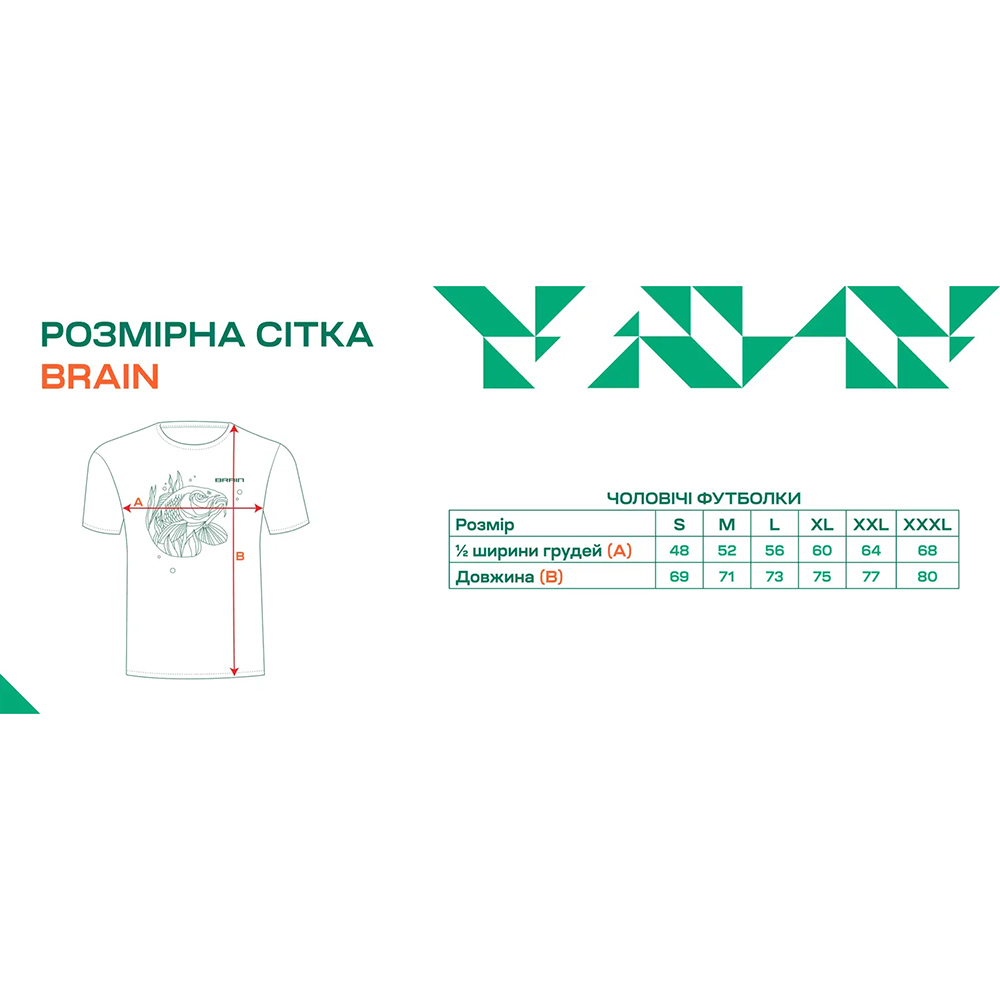 Футболка BRAIN GrumpyCarp XL Dark Grey Melange (1919.06.03) Розділ легка