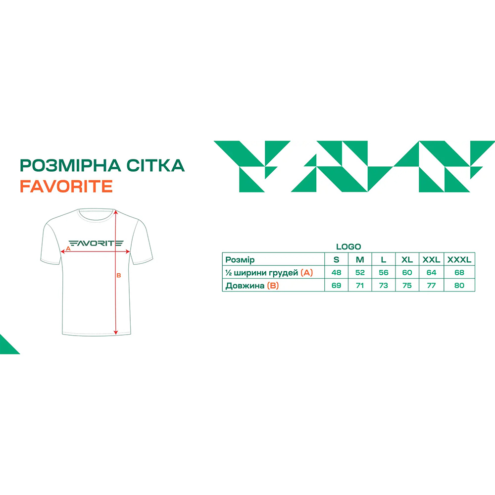 Футболка FAVORITE RubberLogo M Ivory (1693.09.71) Розділ легка