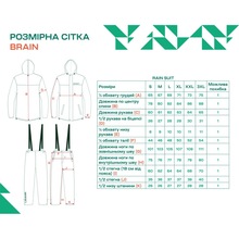 Костюм BRAIN Rain Suit L Gray (1919.05.96)