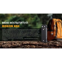 Мультитул ROXON KS2 Black