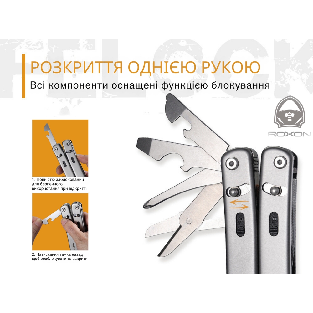 Мультитул ROXON Flex (S804G) Вага 182