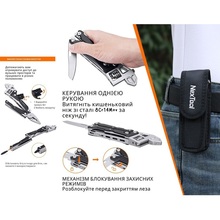 Мультитул NEXTOOL Xiaomi W4 NE20362A
