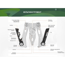 Мультитул NEXTOOL Silver Blade EDC Grey (NE20182)