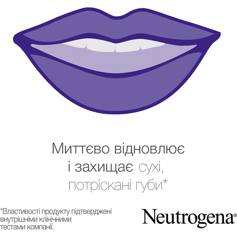 Гигиеническая помада NEUTROGENA Норвежская формула SPF 20 4,8 г (3574660271096) Вид бальзам для губ