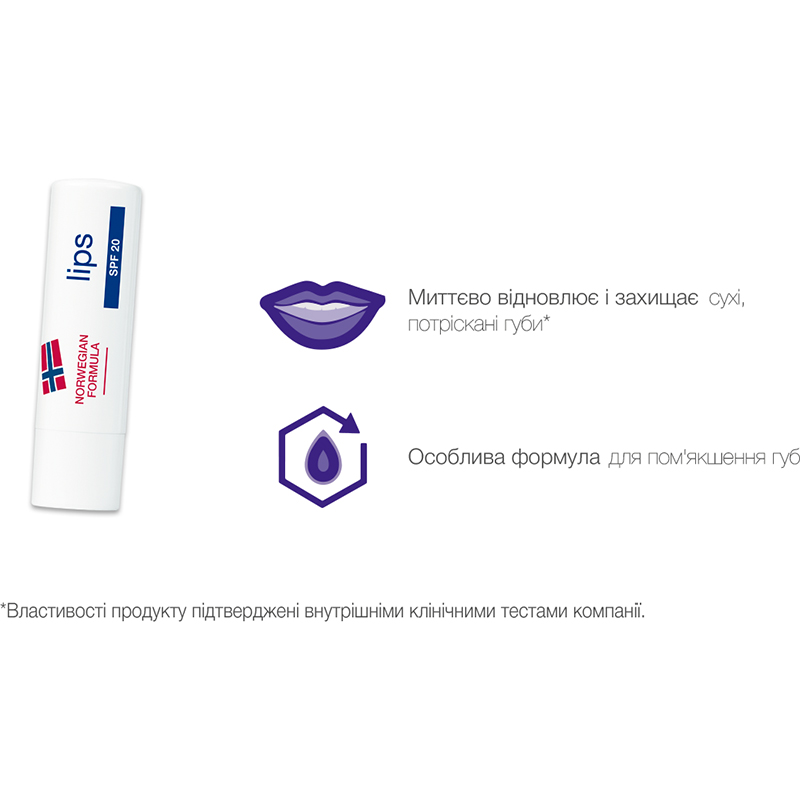 Гигиеническая помада NEUTROGENA Норвежская формула SPF 20 4,8 г (3574660271096) Назначение увлажнение