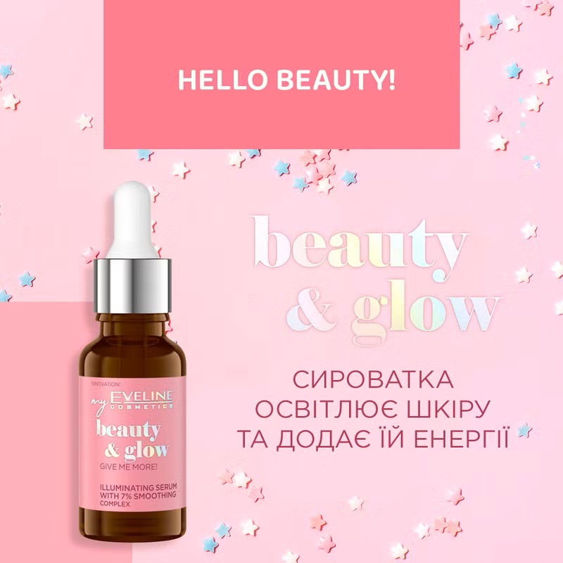 Сироватка Eveline Cosmetics Beauty & Glow Give Me More! 18 мл (5903416028116) Вид сироватка для обличчя