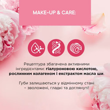 Блеск для губ EVELINE Flower Garden №01 Delicate Rose (5903416052395)