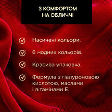 Помада губна сатинова EVELINE Variete №05 Endless Love (5901761941692)