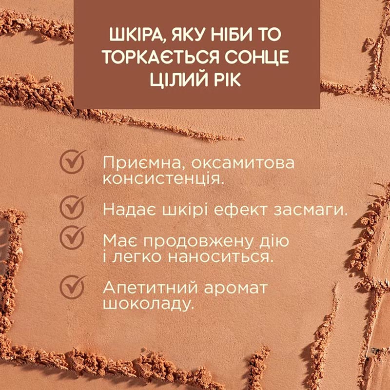 Пудра бронзирующая EVELINE Feel The Bronze № 01 Milky Way 4г (5903416043775) Вид пудра